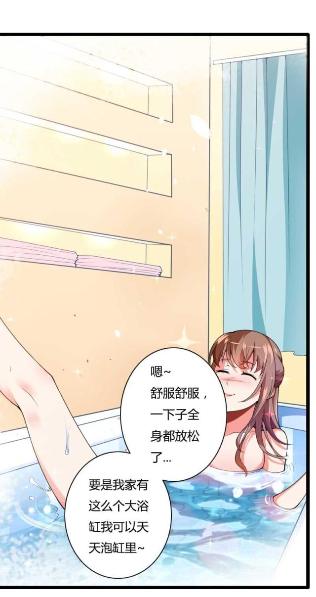 第32话21