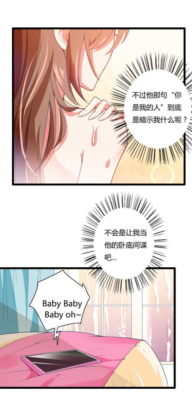 第32话23