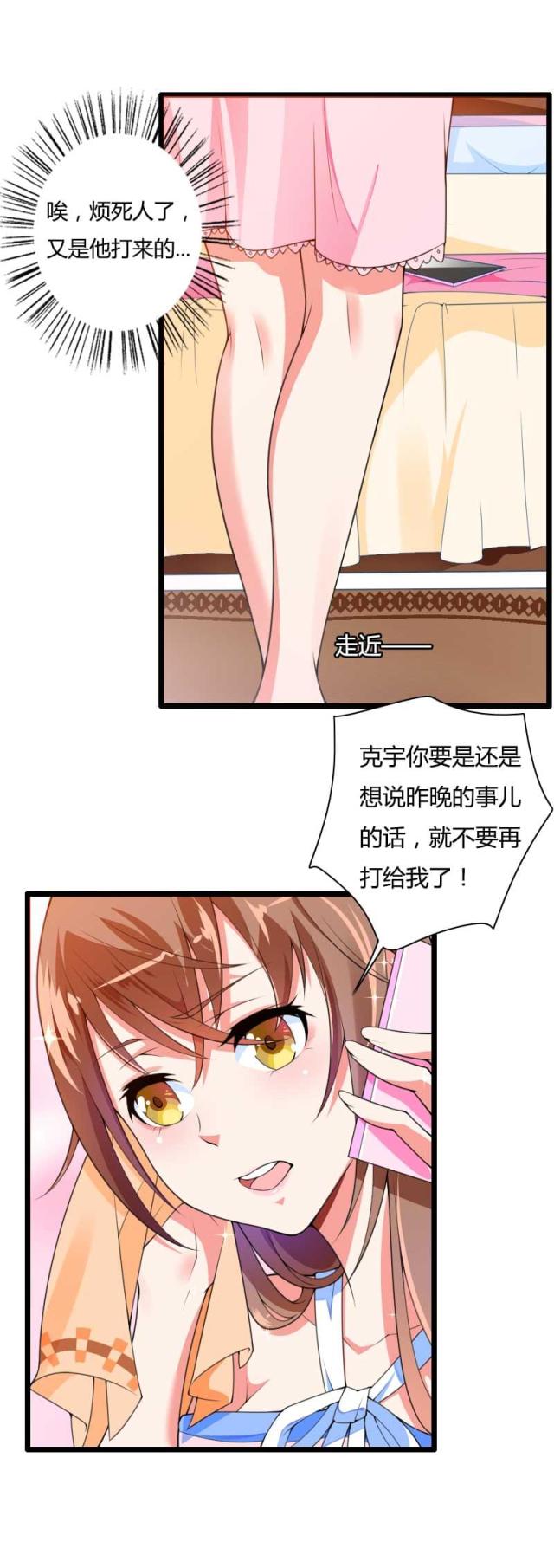 第32话24