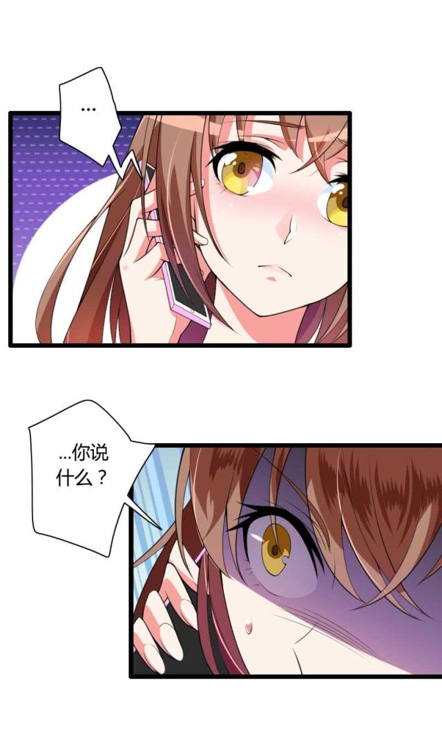 第32话27