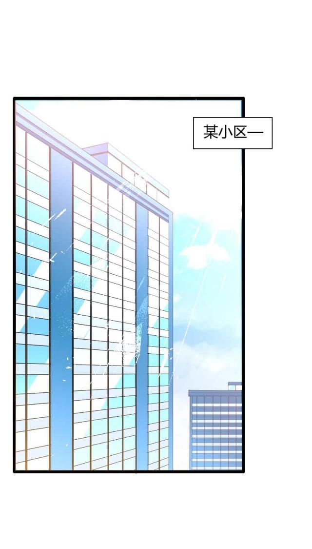 第32话28