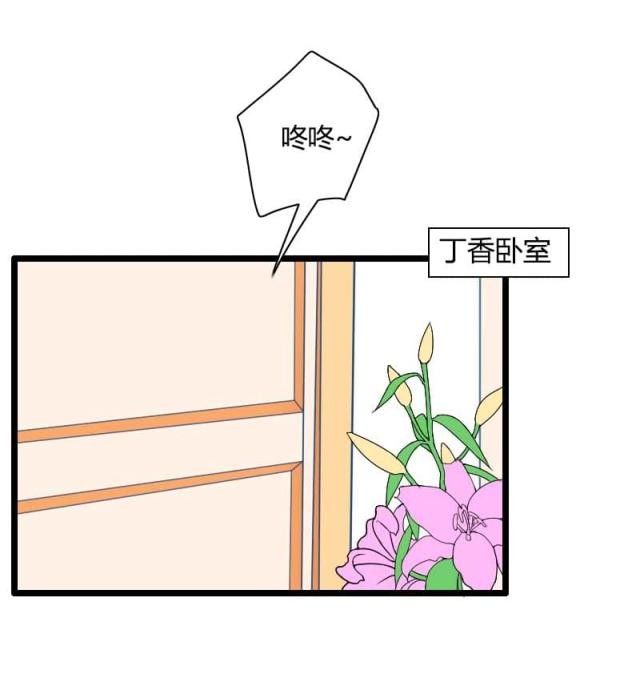 第32话3