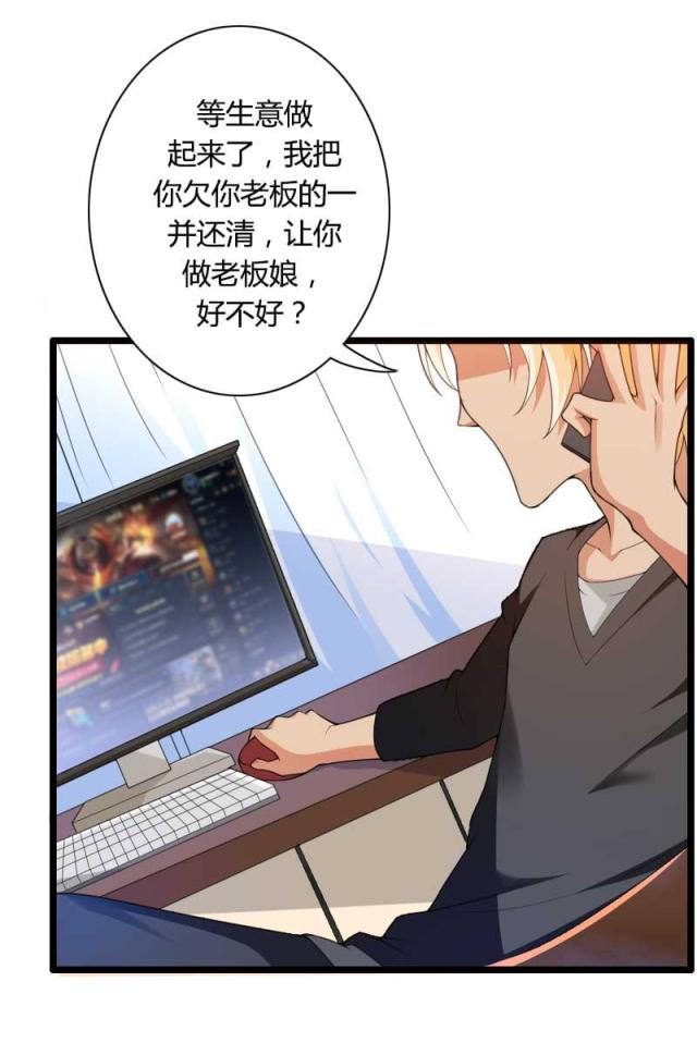 第32话30