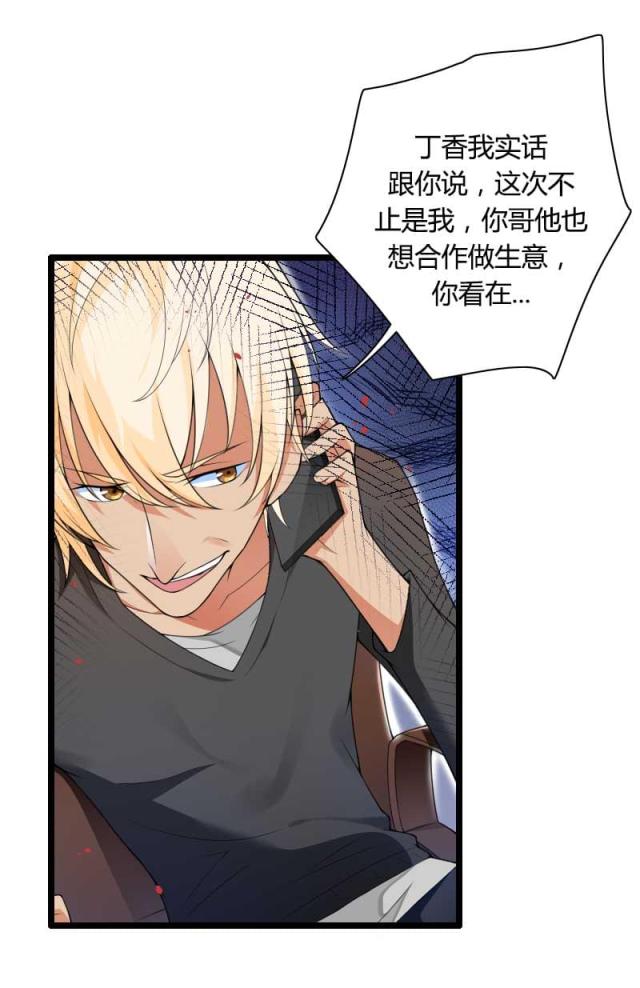 第32话35