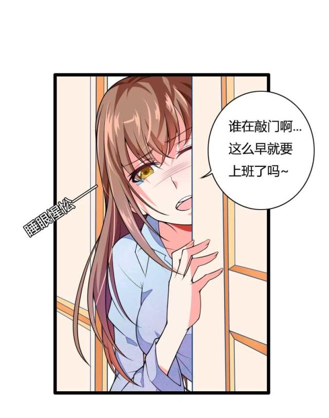 第32话4