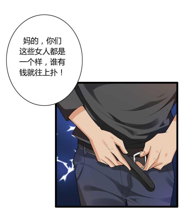 第32话40