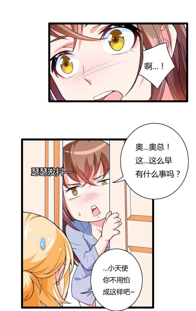 第32话5