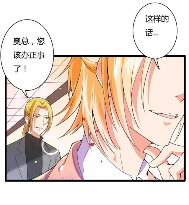 第32话8