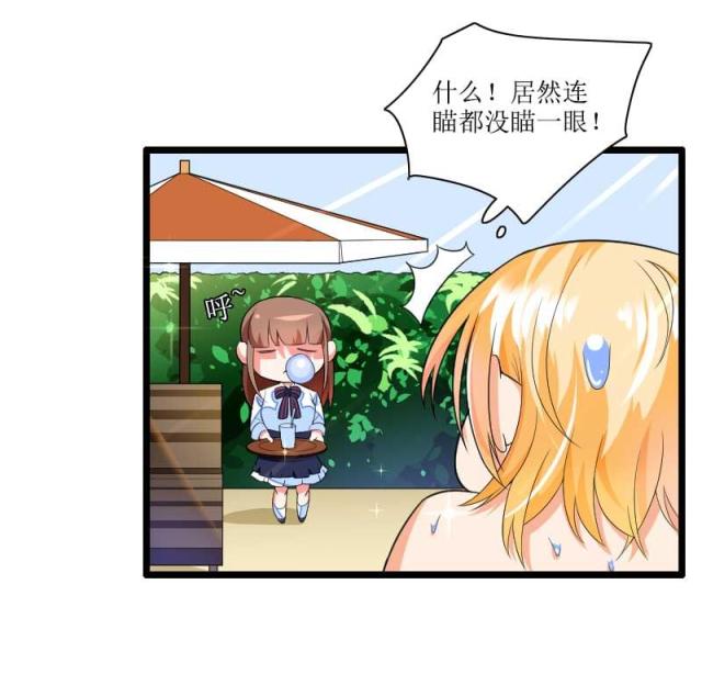 第33话10
