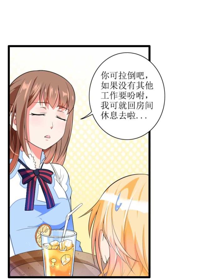 第33话12