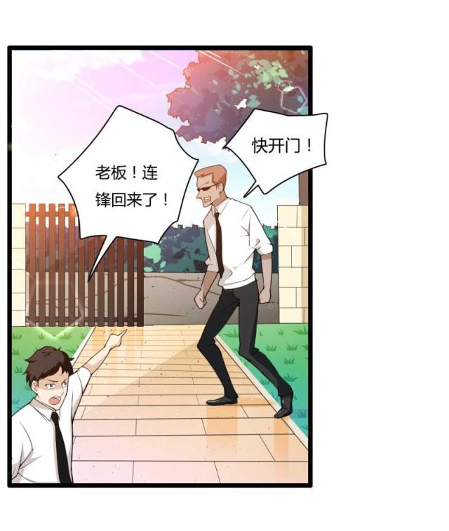 第33话14