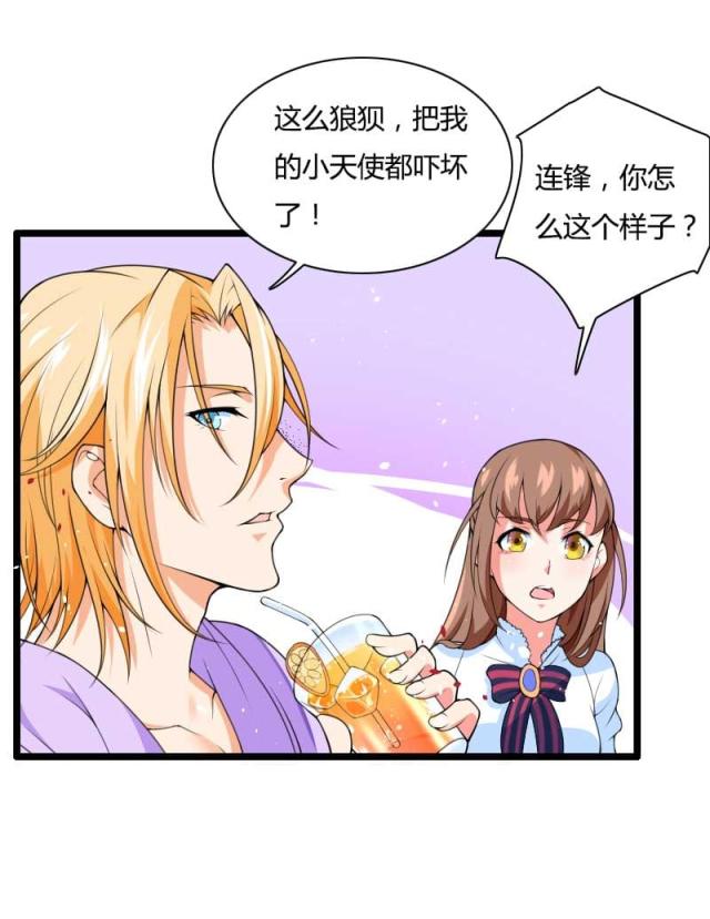 第33话17