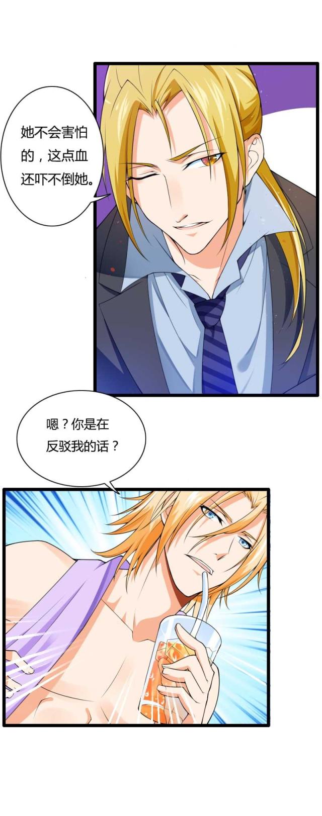 第33话18