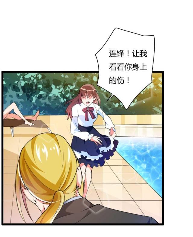 第33话19