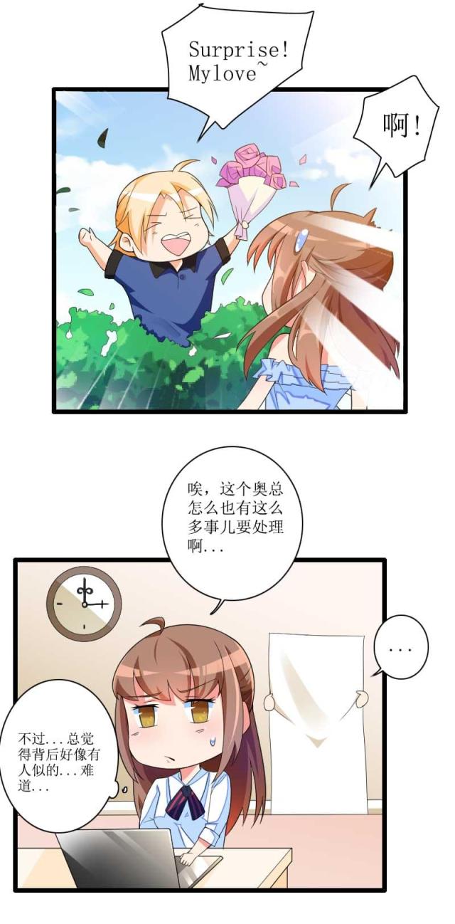 第33话2