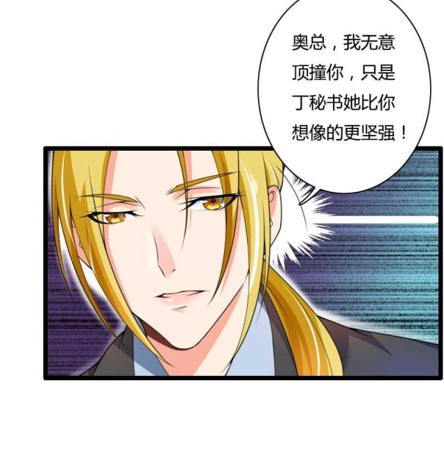 第33话22