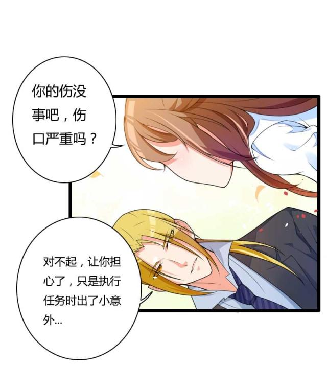 第33话25