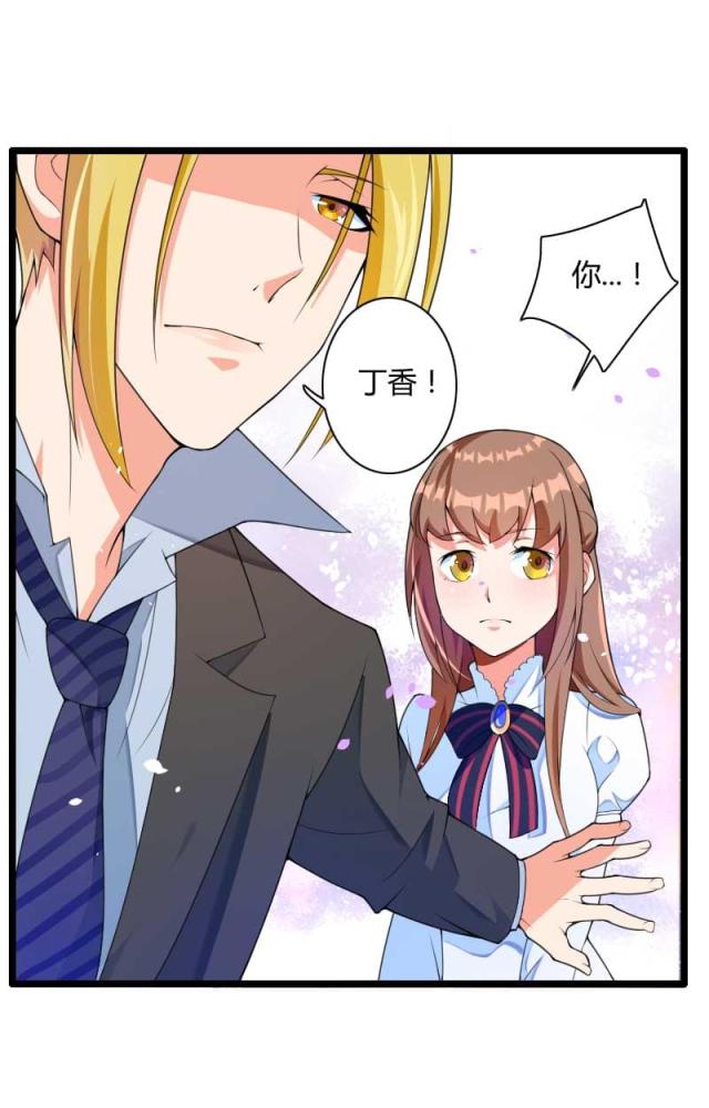 第33话27