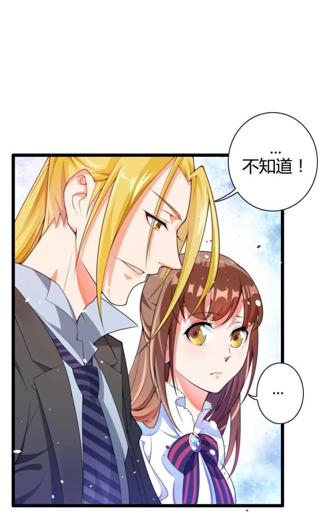 第33话29