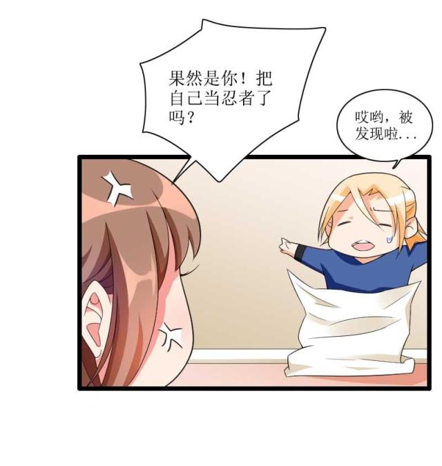 第33话3