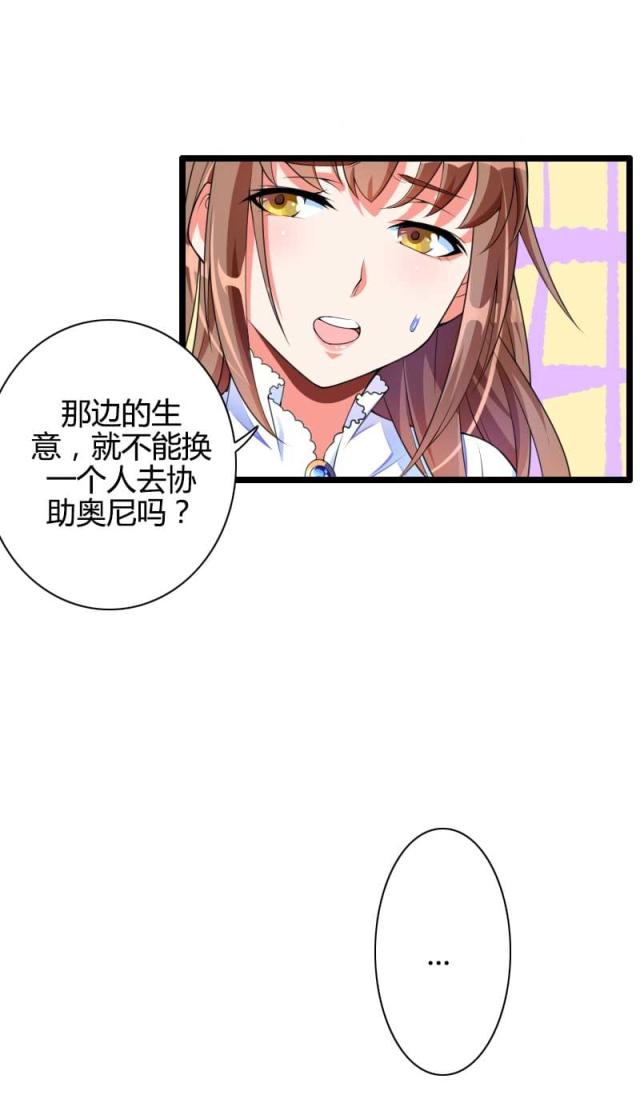 第33话30