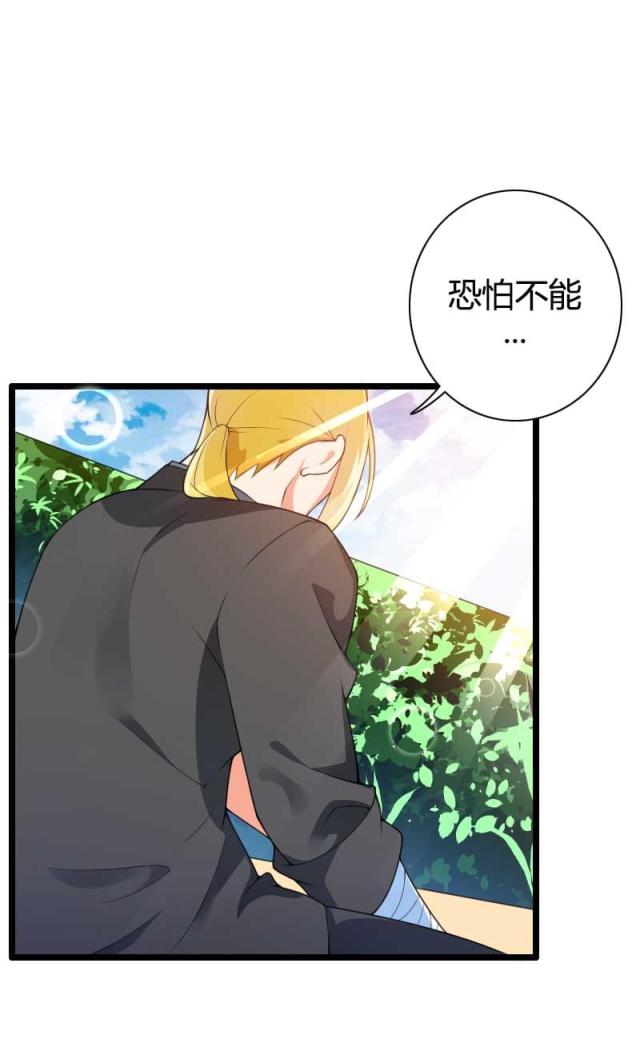 第33话31