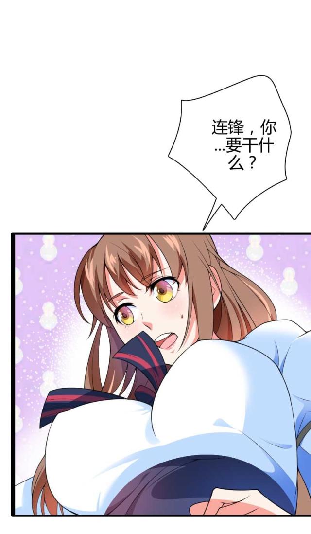 第33话33