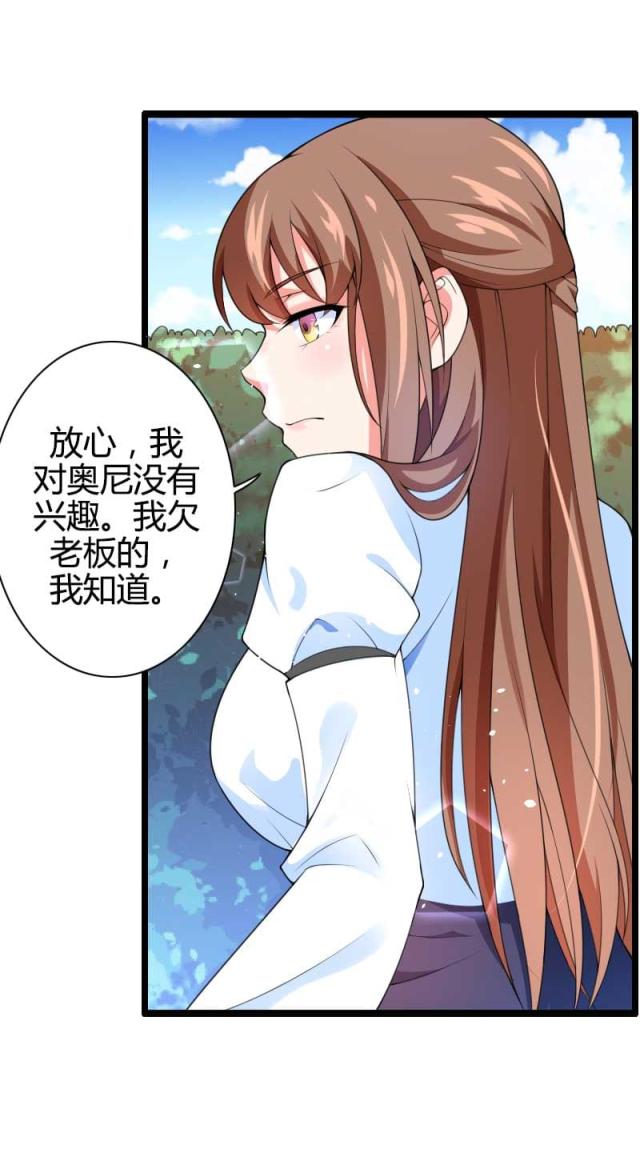 第33话36