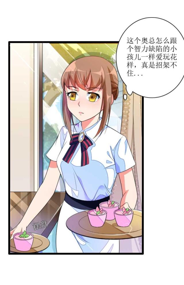 第33话4