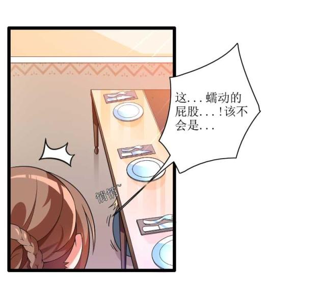 第33话5
