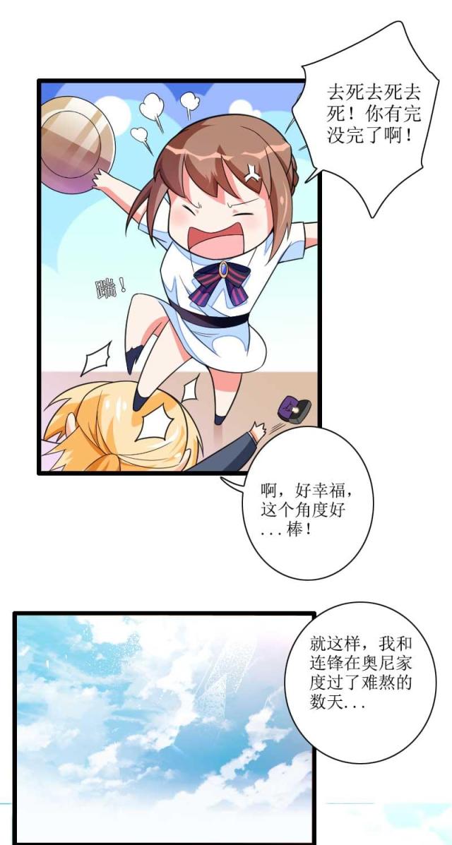 第33话7