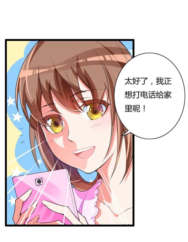 第34话10