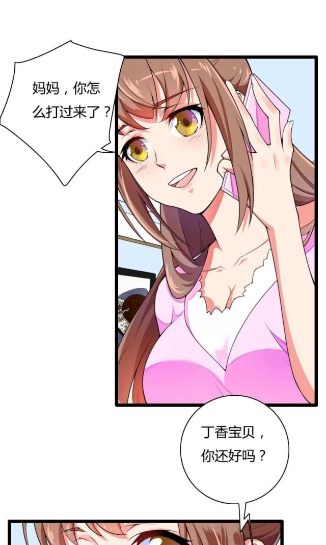 第34话11