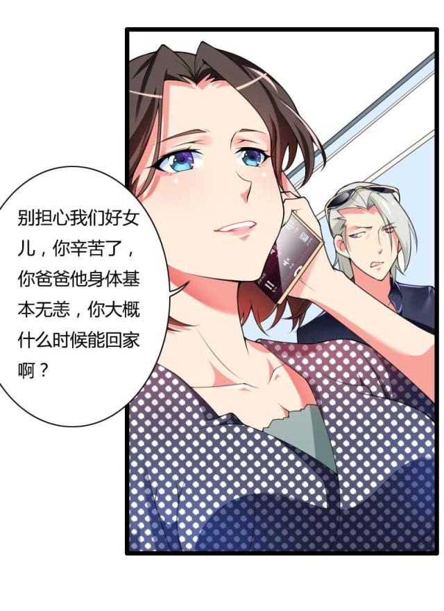 第34话13