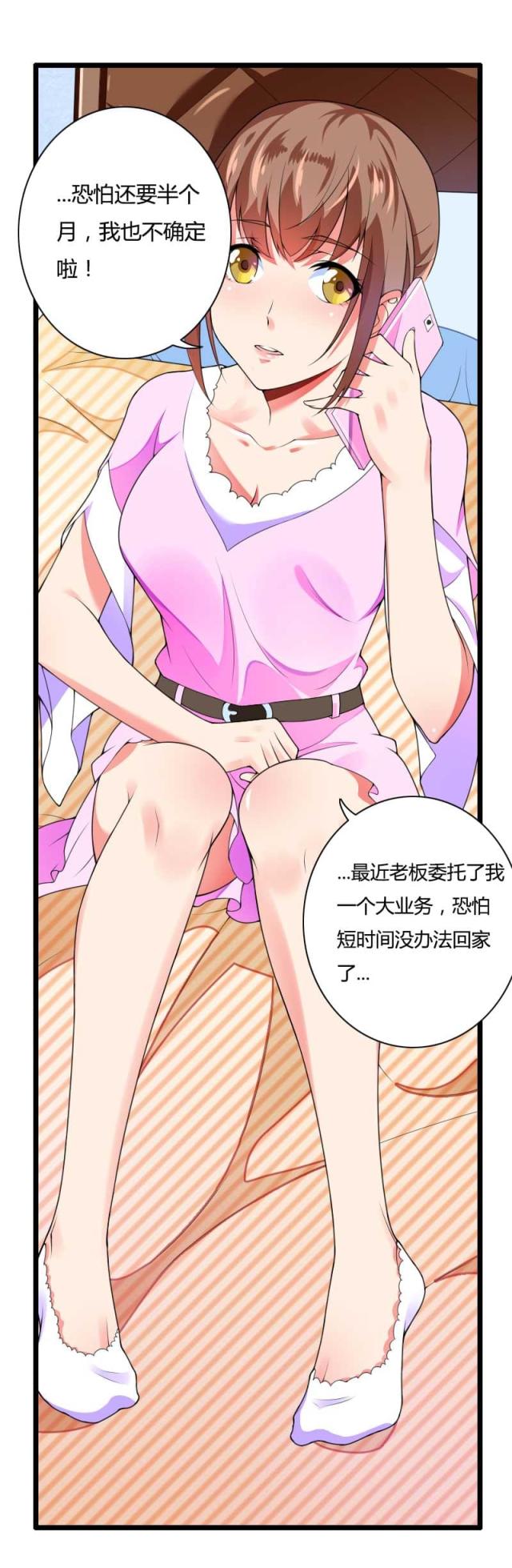 第34话14