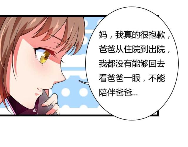 第34话15