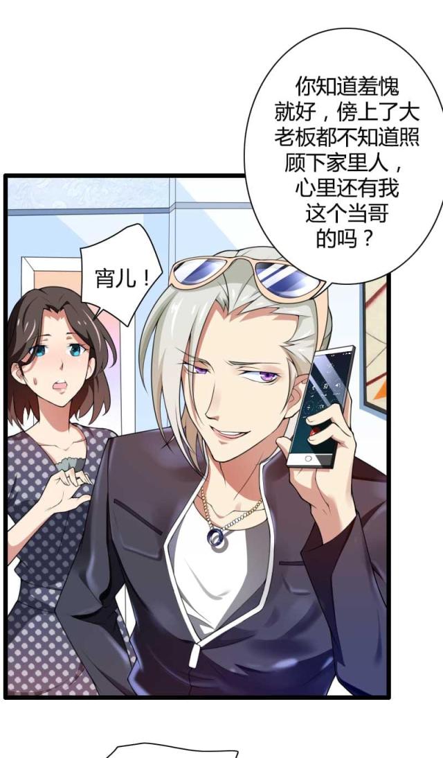 第34话16
