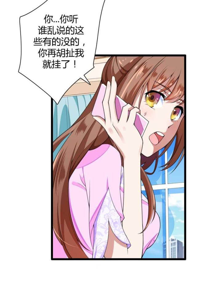 第34话17