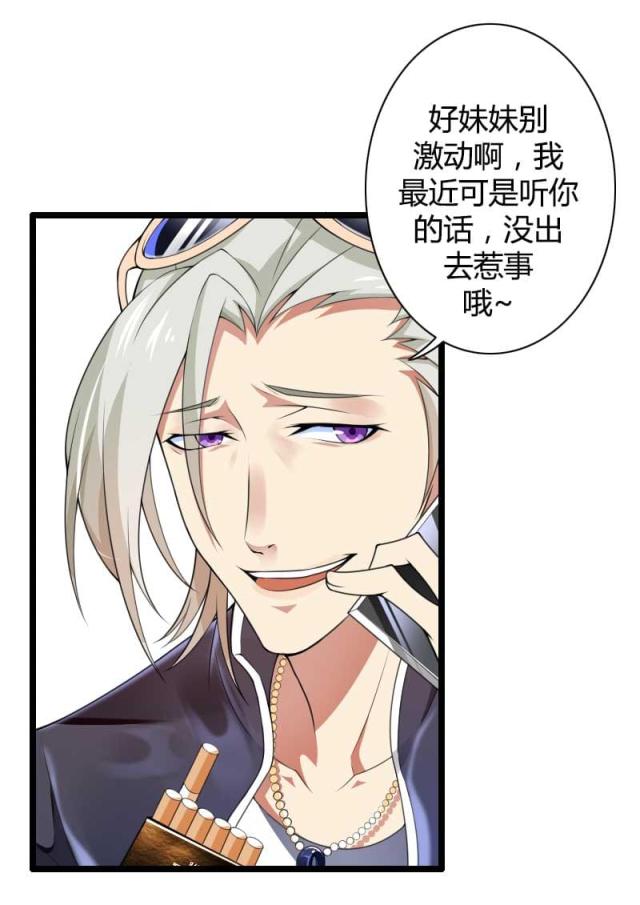 第34话18