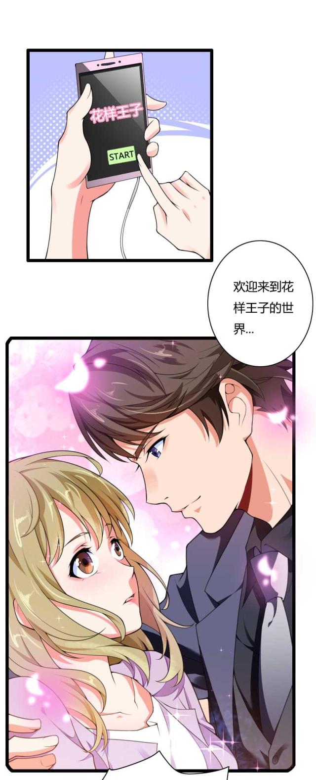 第34话2