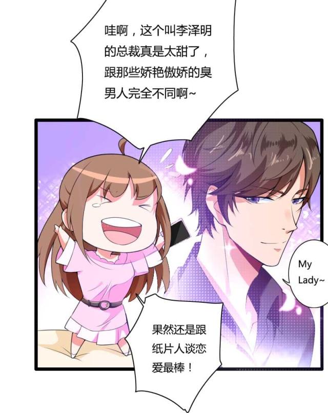 第34话3