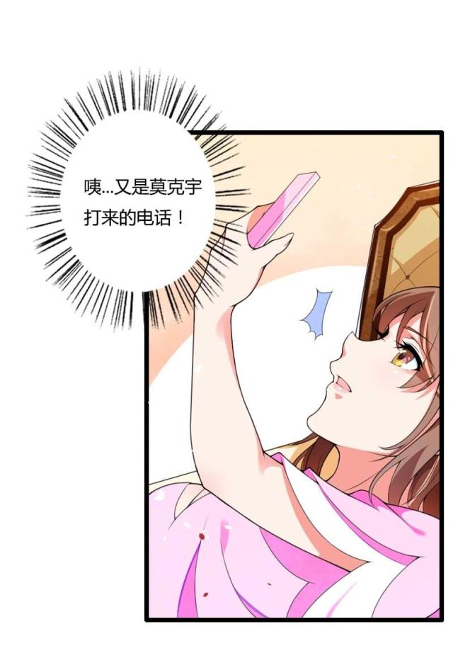 第34话5