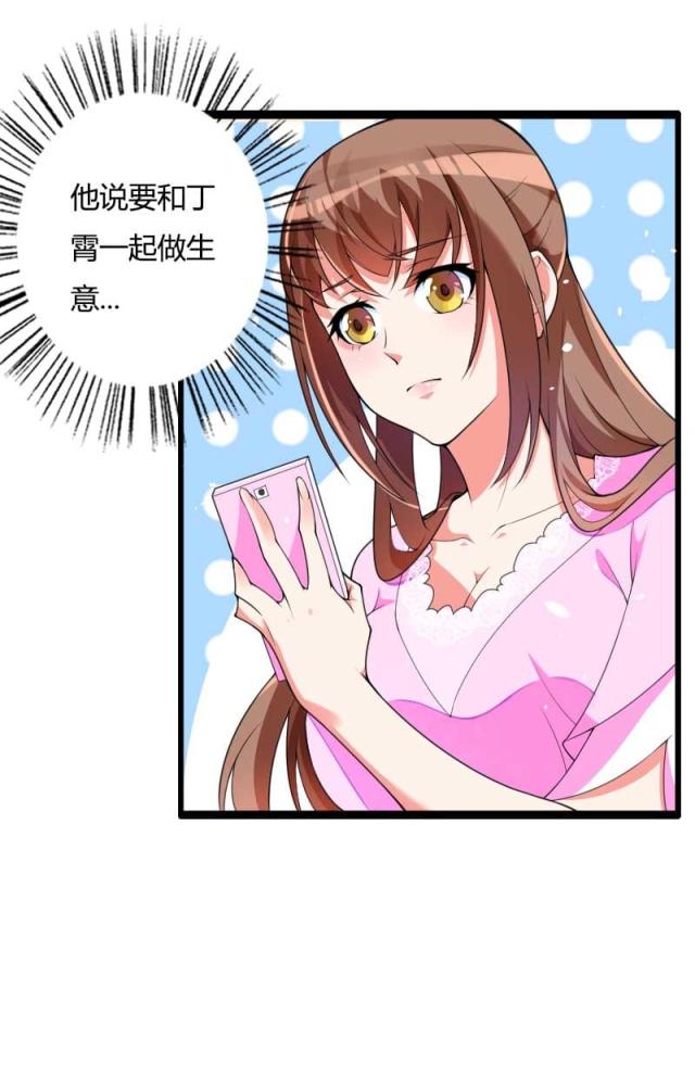 第34话7