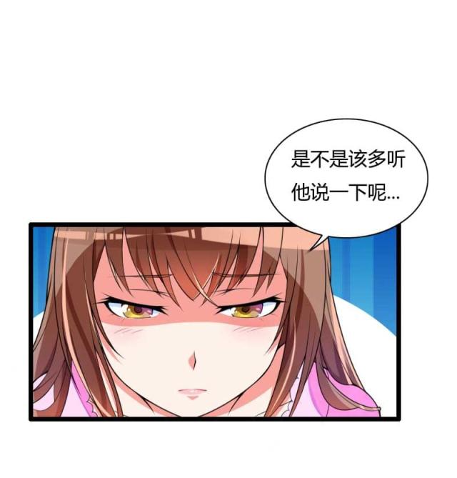 第34话8