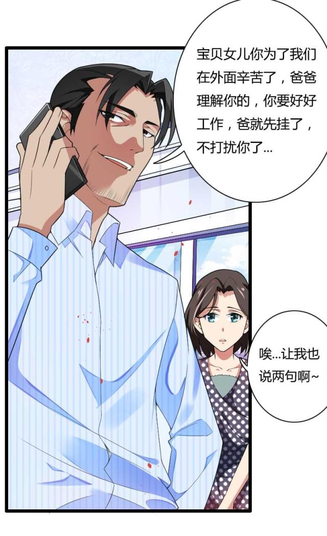 第35话0