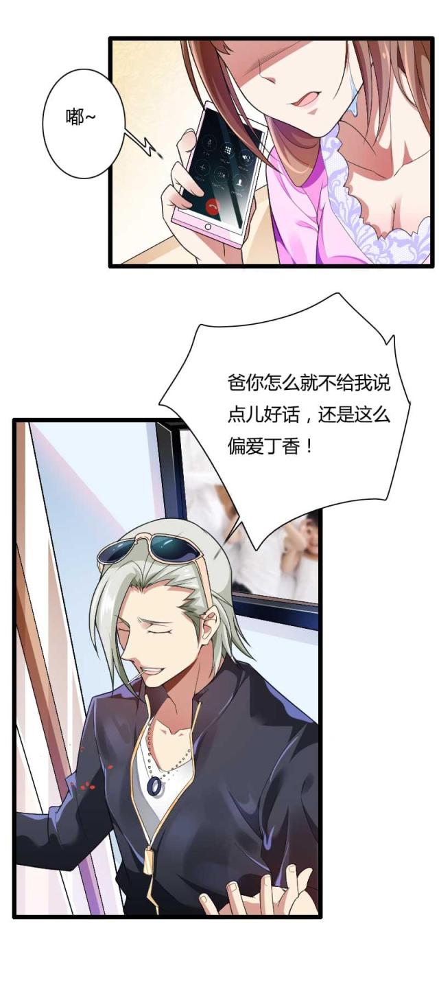 第35话1