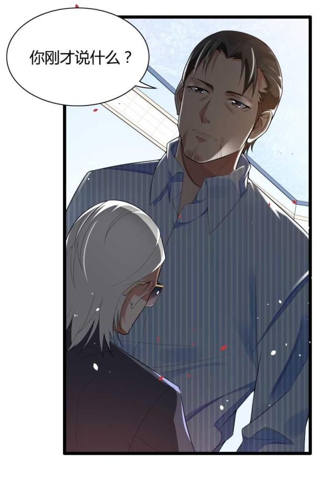 第35话10