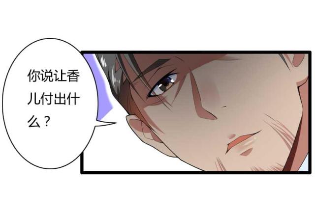 第35话11