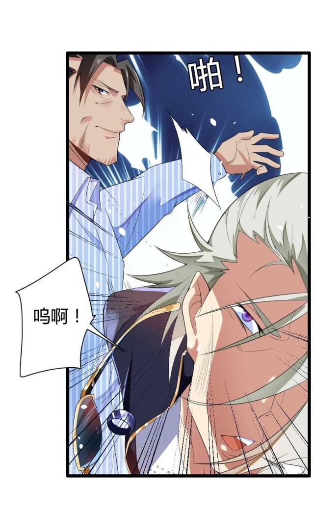 第35话13