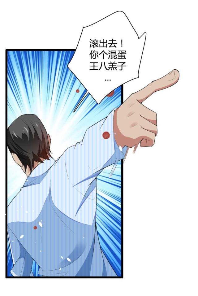 第35话16